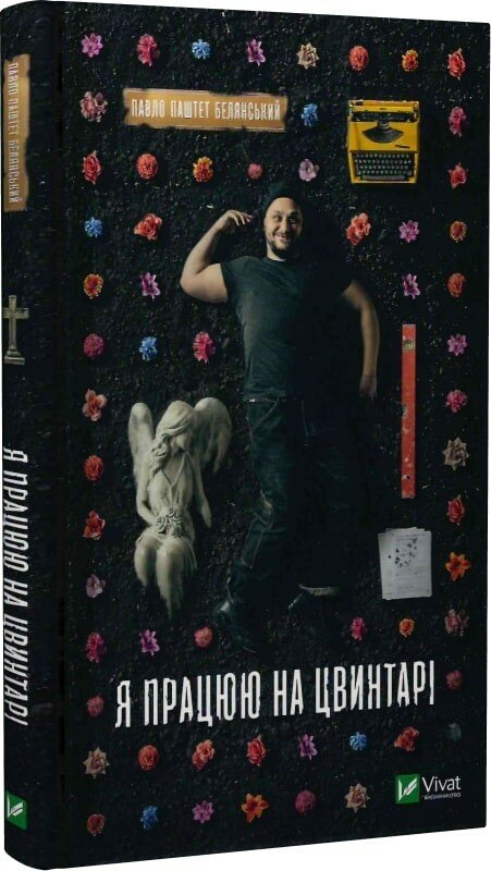 День ЗСУ: 18 українських військових і ветеранів, чиї книги варто прочитати